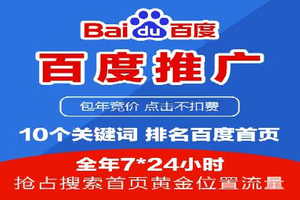 微博信息流互动策略案例分析